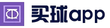 买球app官网 - 精彩赛事，尽在掌握