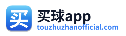 买球app