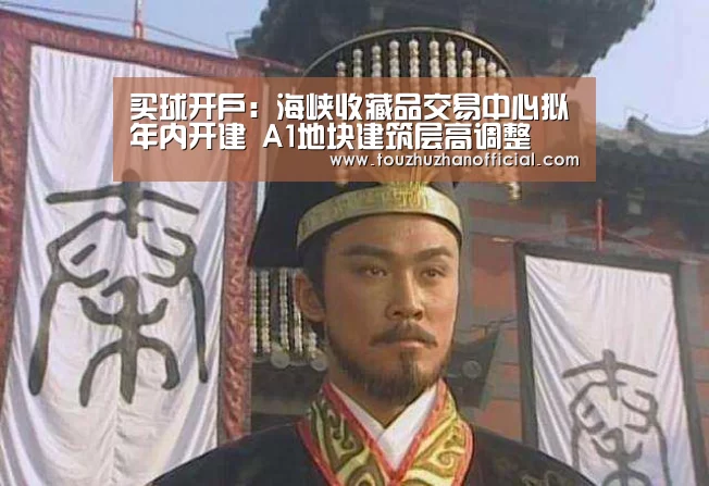 买球开户