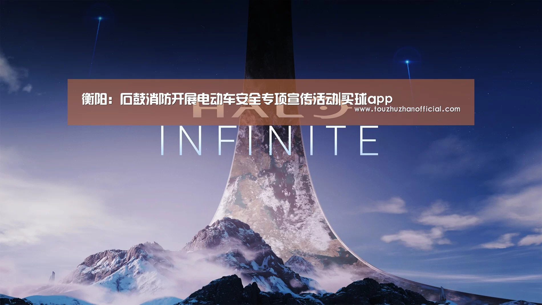 买球app