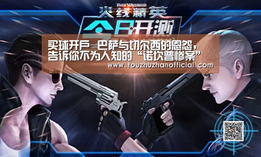 买球appapp
