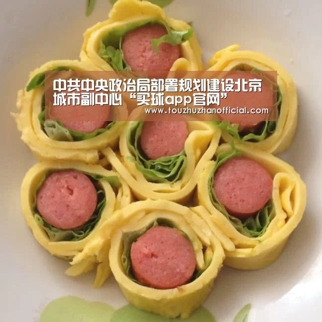 买球appapp
