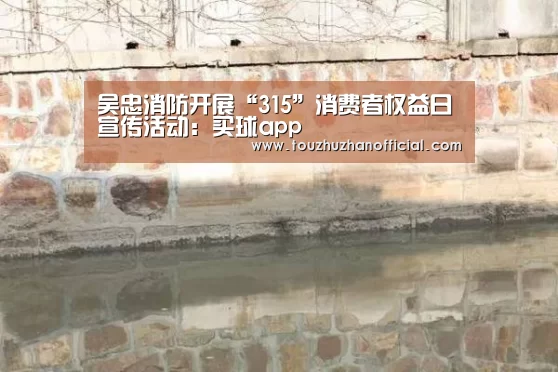 买球app