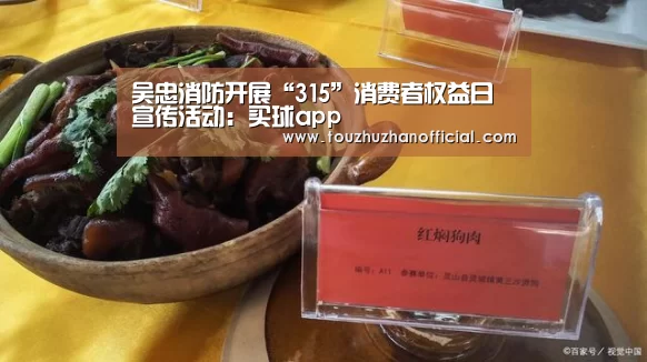 买球appapp